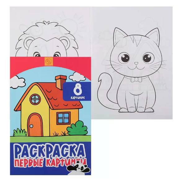 Изображение товара Раскраска Феникс Раскраска для малышей