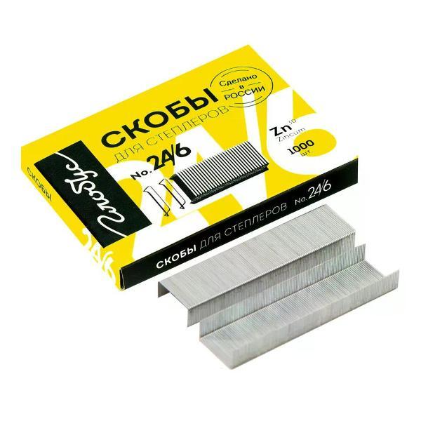 Изображение товара Скобы канцелярские NO NAME Скобы для степлера