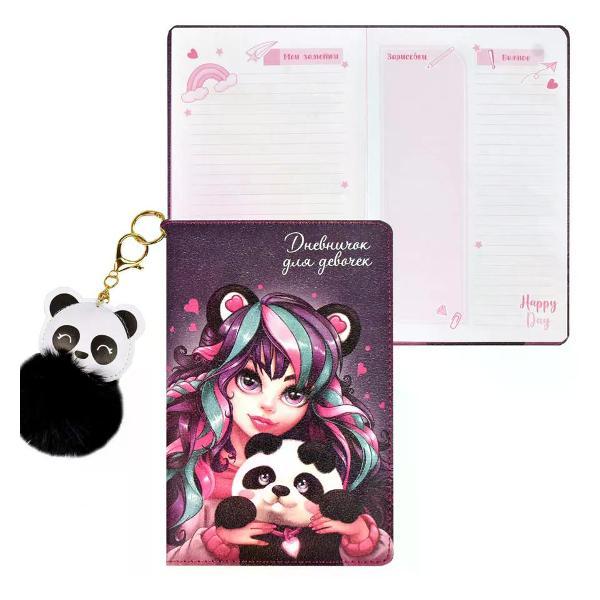 Изображение товара Записная книжка Феникс Анкета для девочек