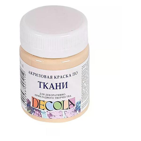 Изображение товара Краска для ткани Невская палитра Краска для ткани акриловая цвет телесный