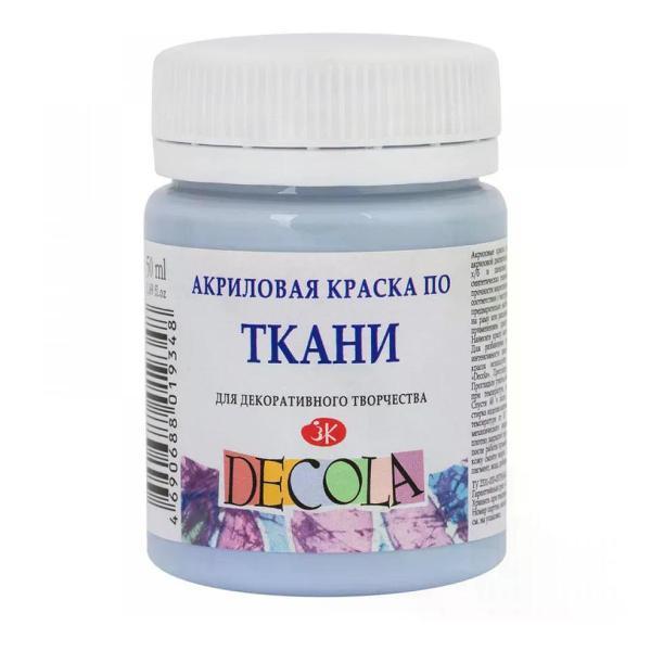 Изображение товара Краска для ткани Невская палитра Краска для ткани акриловая цвет голубой королевский