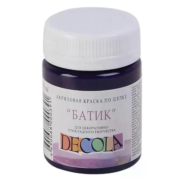 Изображение товара Краска для ткани Невская палитра Краска по шелку фиолетовая