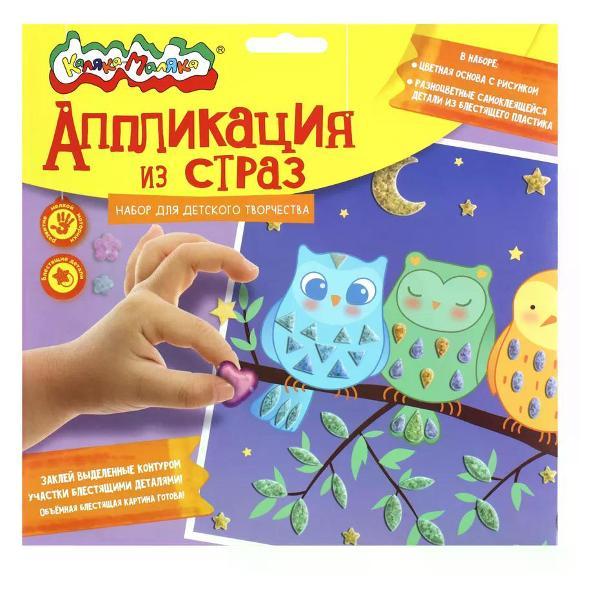 Изображение товара Мозайка Рыжий кот Алмазная мозаика мини