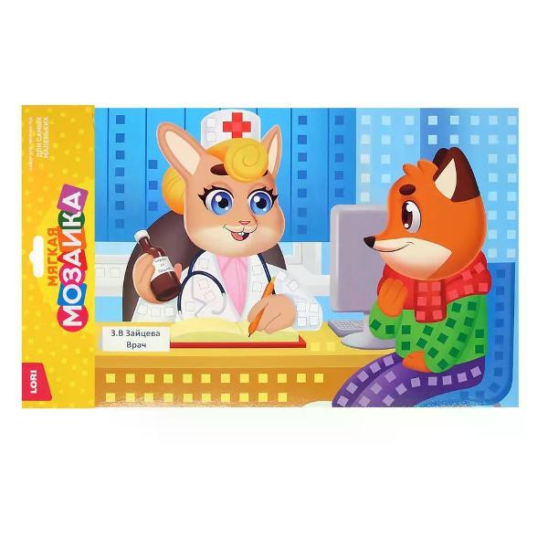 Изображение товара Мозайка Рыжий кот Мозаика для детей