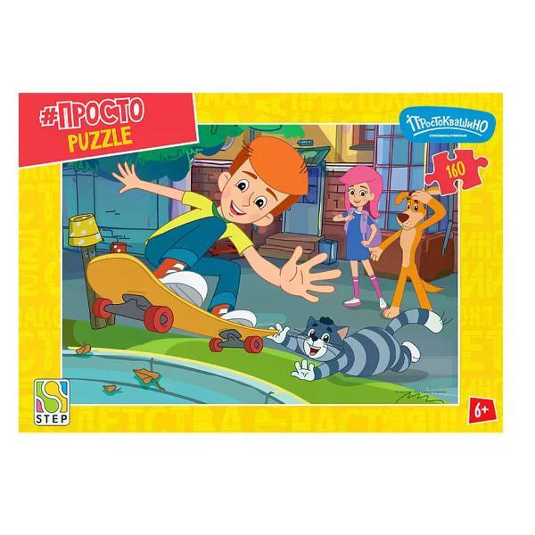 Изображение товара Пазл Рыжий кот Пазлы для детей 160 элементов