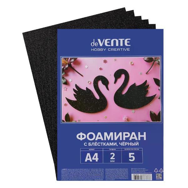 Изображение товара Ткань для рукоделия NO NAME Фоамиран Hobby creative, 20*30 см 2,0 мм