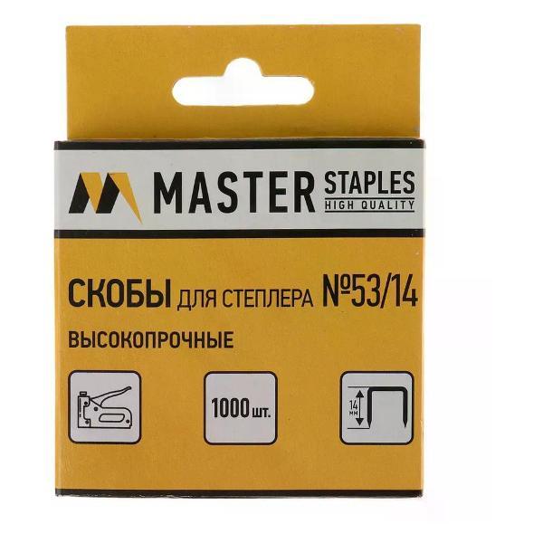 Изображение товара Скобы канцелярские NO NAME Скобы для степлера