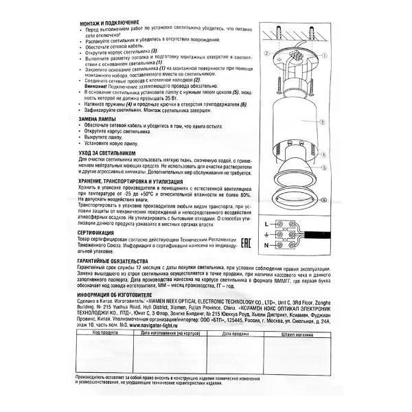 Превью изображения товара