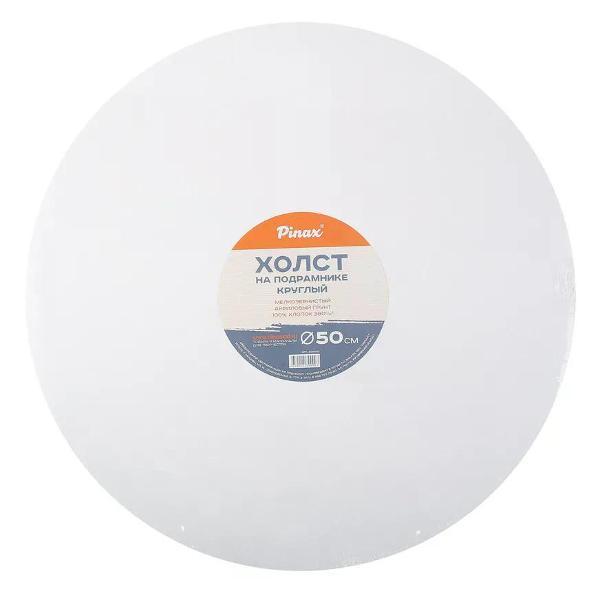 Изображение товара Холст нет бренда Холст круглый на подрамнике 50см