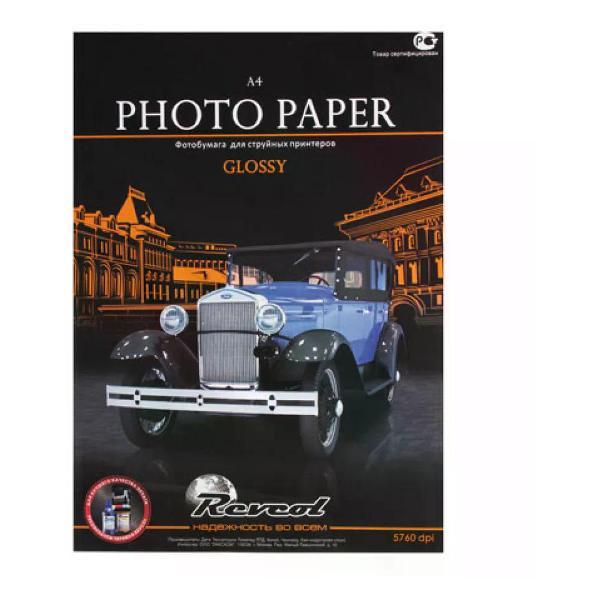 Изображение товара Бумага для оргтехники Lomond Этикетки самоклеящиеся, 210*297 мм, 25 листов Изображение товара Бумага для оргтехники Lomond Этикетки самоклеящиеся, 210*297 мм, 25 листов