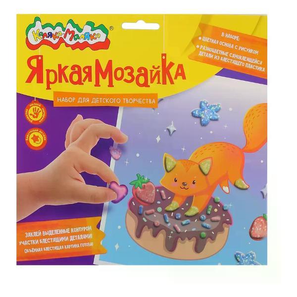 Изображение товара Мозайка Рыжий кот Алмазная мозаика мини