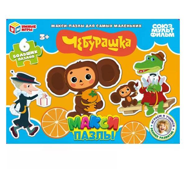 Изображение товара Пазл Умные игры Макси пазлы для детей 3 лет