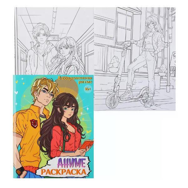 Изображение товара Раскраска Проф-пресс Раскраска для девочек 16 листов Изображение товара Раскраска Проф-пресс Раскраска для девочек 16 листов
