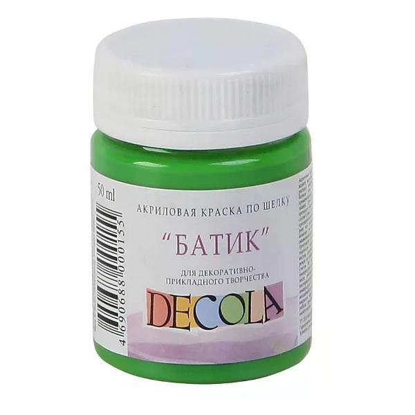 Изображение товара Краска штемпельная Невская палитра Краска по шелку 50 мл