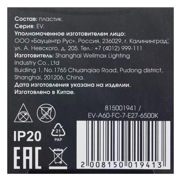 Превью изображения товара