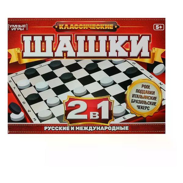 Изображение товара Настольная игра детская Рыжий кот Шахматы для детей