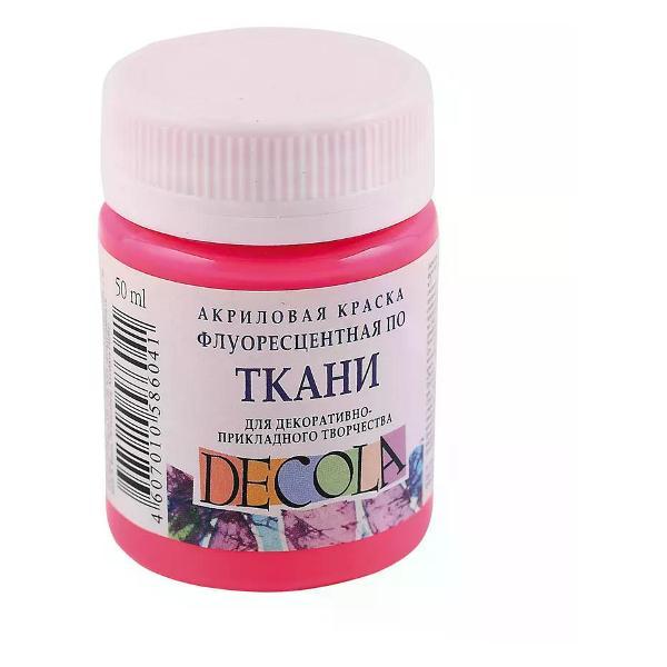 Изображение товара Краска для ткани Невская палитра Краска для ткани акриловая цвет розовый