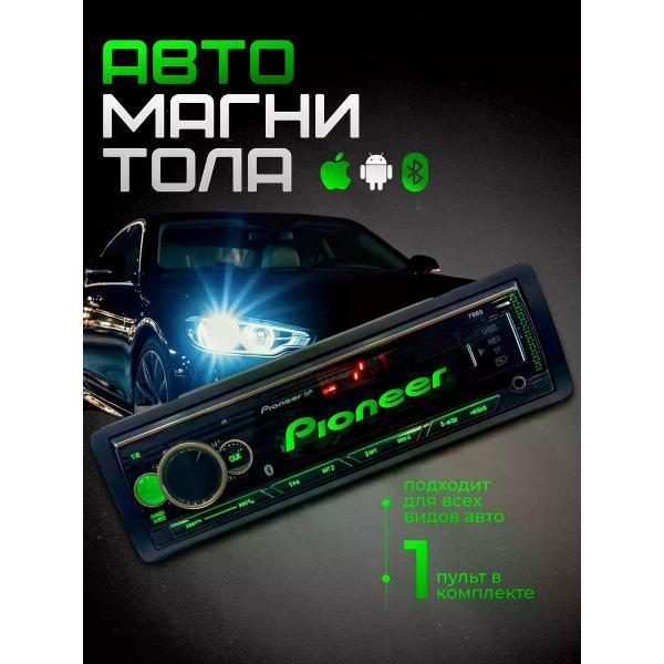 Изображение товара Автомагнитола Pioneer 7060
