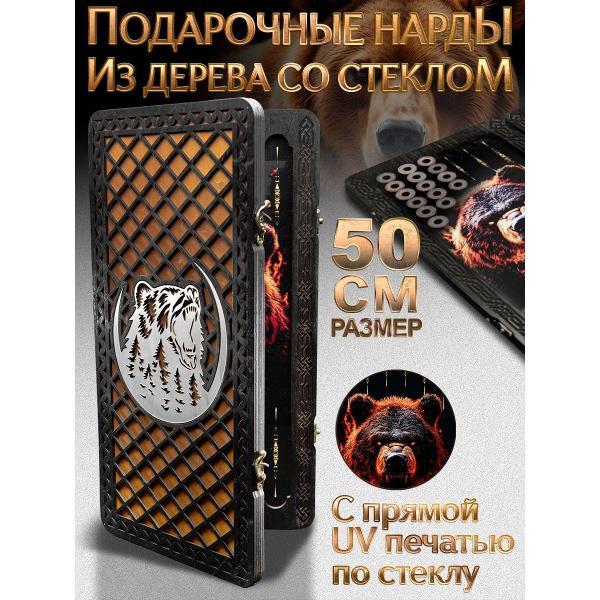 Изображение товара Настольная игра NARDABAR печать