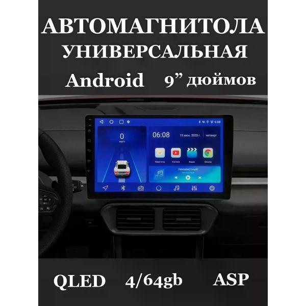 Изображение товара Автомагнитола SPARTUM L3