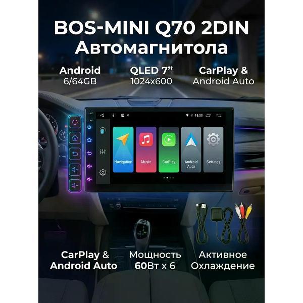 Изображение товара Автомагнитола Bos-mini Q70