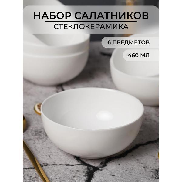 Изображение товара Пиала Olaff набор пиал 460 мл 6 шт 259-62003-6