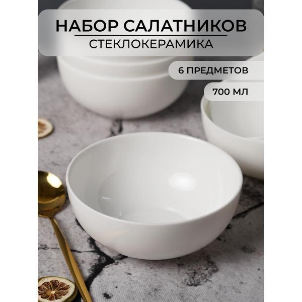 Изображение товара Тарелка суповая Olaff набор суповых тарелок 700 мл 6 шт 259-62004-6 Изображение товара Тарелка суповая Olaff набор суповых тарелок 700 мл 6 шт 259-62004-6