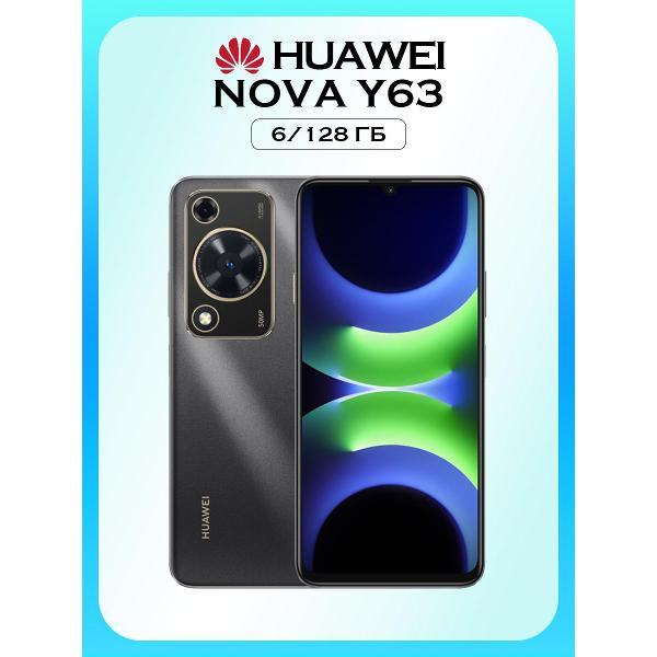 Изображение товара Смартфон Huawei Nova Y63