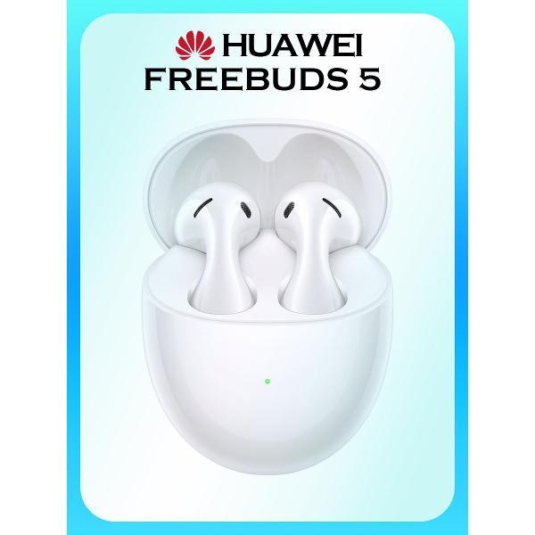 Изображение товара Наушники True Wireless Huawei Freebuds 5