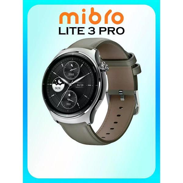 Изображение товара Смарт-часы Mibro Lite 3 Pro Изображение товара Смарт-часы Mibro Lite 3 Pro