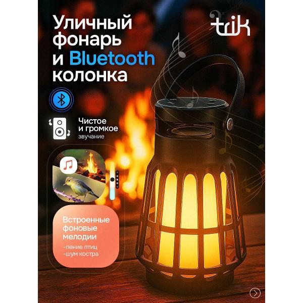 Изображение товара Фонарь велосипедный trik A3