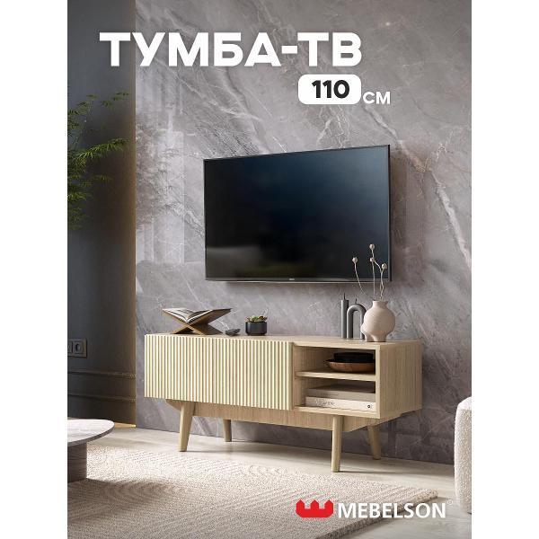 Изображение товара Тумба прикроватная MEBELSON Мира Изображение товара Тумба прикроватная MEBELSON Мира