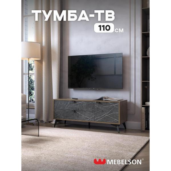 Изображение товара Тумба прикроватная MEBELSON Марк Изображение товара Тумба прикроватная MEBELSON Марк