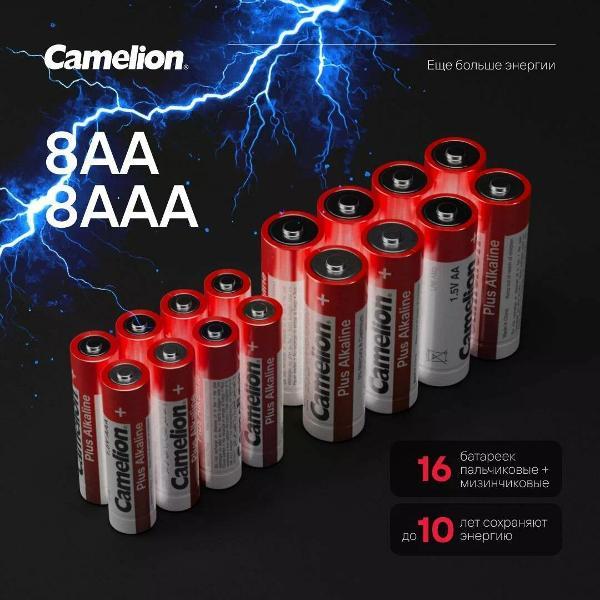 Изображение товара Батарея CAMELION LR03-SP8+LR6-SP8-ACE