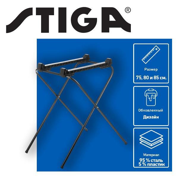 Изображение товара Подставка под стакан геймерская Stiga подставка для настольных игр Game Stand