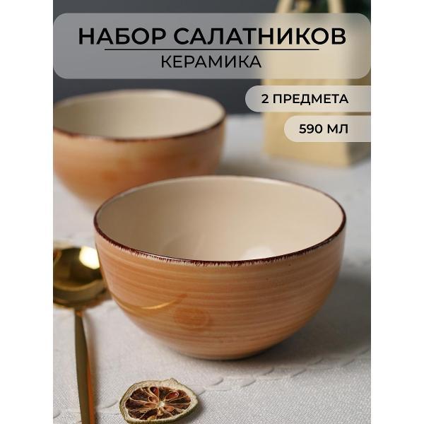 Изображение товара Тарелка суповая Elrington набор суповых тарелок 590 мл 2 шт 139-23081-2 Изображение товара Тарелка суповая Elrington набор суповых тарелок 590 мл 2 шт 139-23081-2