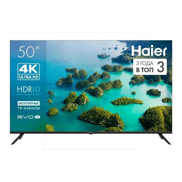 Изображение товара Телевизор HAIER 50 LED S2