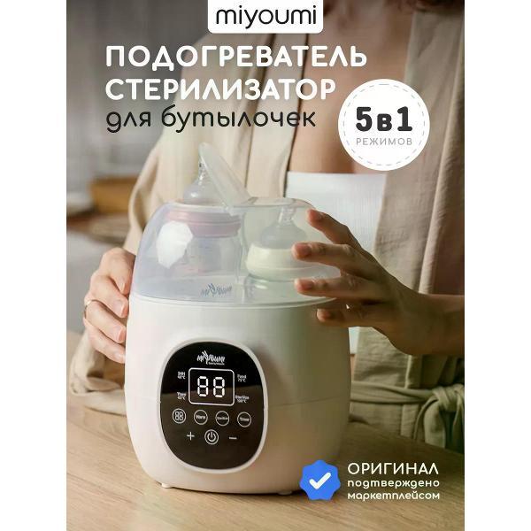 Изображение товара Детские столовые приборы Miyoumi Стерилизатор и подогреватель для бутылочек