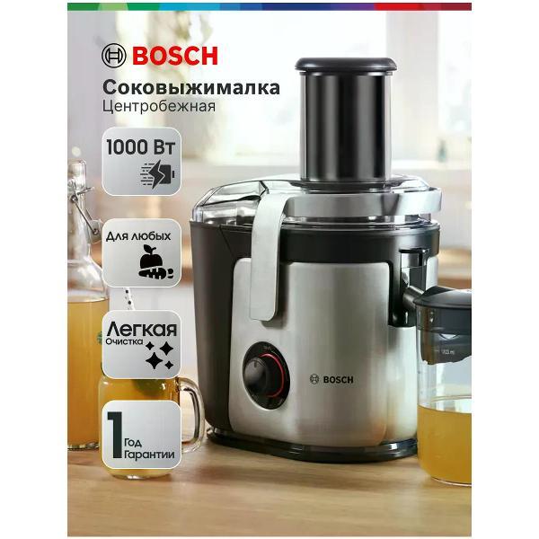 Изображение товара Соковыжималка для цитрусовых электрическая BOSCH Соковыжималка электрическая Bosch MES4000