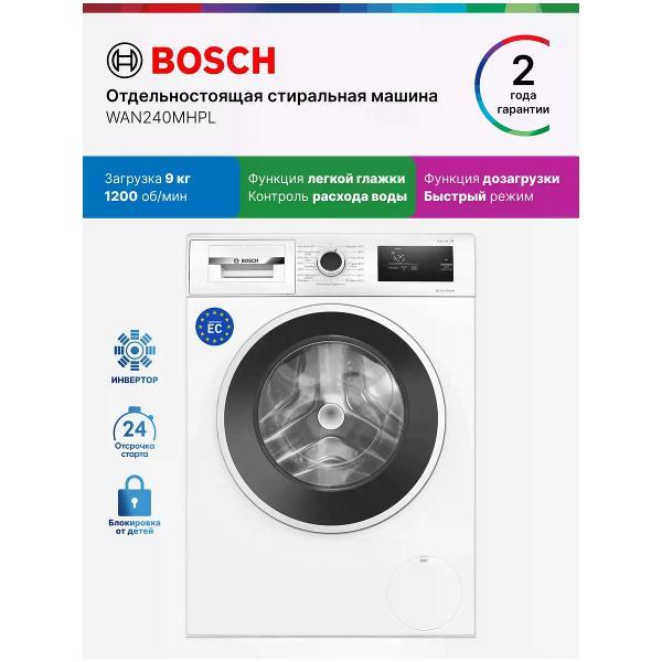 Изображение товара Запчасть для стиральной машины BOSCH Bosch Стиральная машина полноразмерная WAN240MHPL Изображение товара Запчасть для стиральной машины BOSCH Bosch Стиральная машина полноразмерная WAN240MHPL