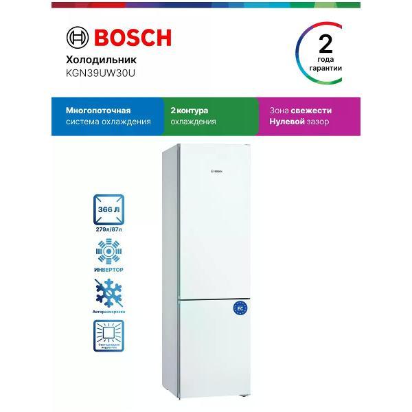 Изображение товара Холодильник BOSCH Bosch Отдельностоящий холодильник KGN39UW30U