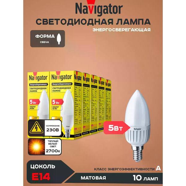 Изображение товара Умная лампочка Светодиодная лампа e14 Классическая