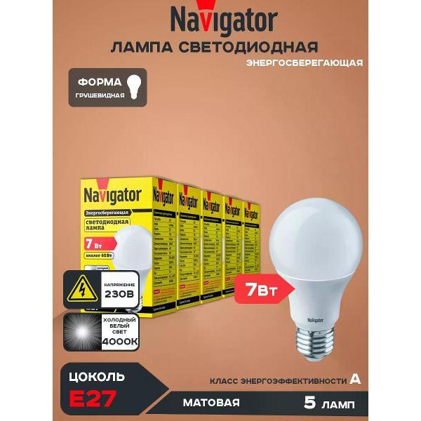 Изображение товара Умная лампочка Cветодиодные лампочки Классическая