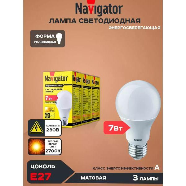 Изображение товара Умная лампочка Светодиодная лампа e27 Классическая