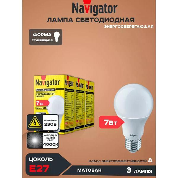 Изображение товара Умная лампочка Cветодиодные лампочки Классическая