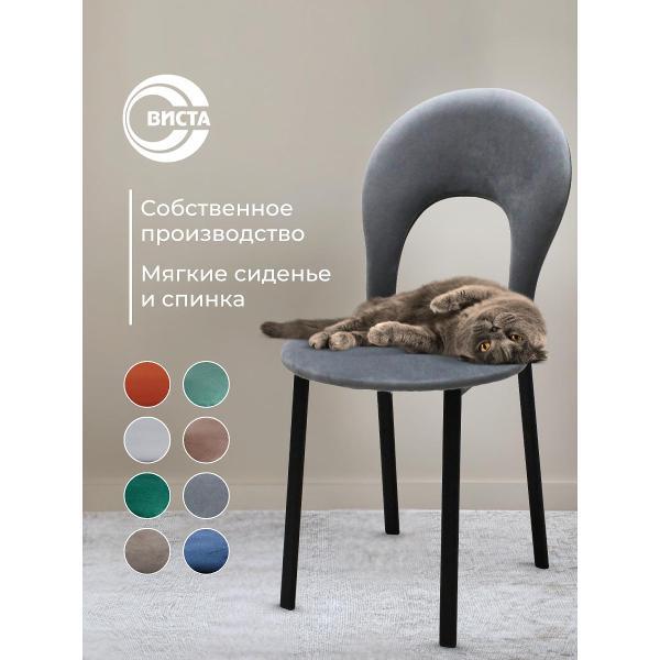 Изображение товара Стул обеденный ВИСТА Стул для кухни со спинкой, АВРОРА