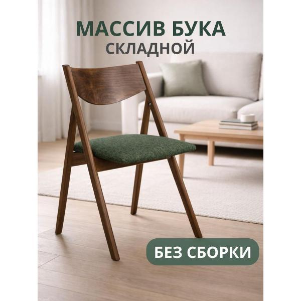 Изображение товара Стул обеденный ВИСТА Стул складной деревянный со спинкой ВС/121