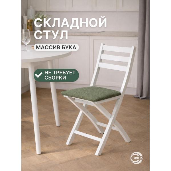 Изображение товара Стул обеденный ВИСТА Стул складной со спинкой ХЛОЯ, мягкий