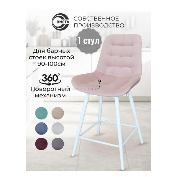 Изображение товара Стул обеденный ВИСТА Барный стул со спинкой, с поворотным механизмом, 1 шт