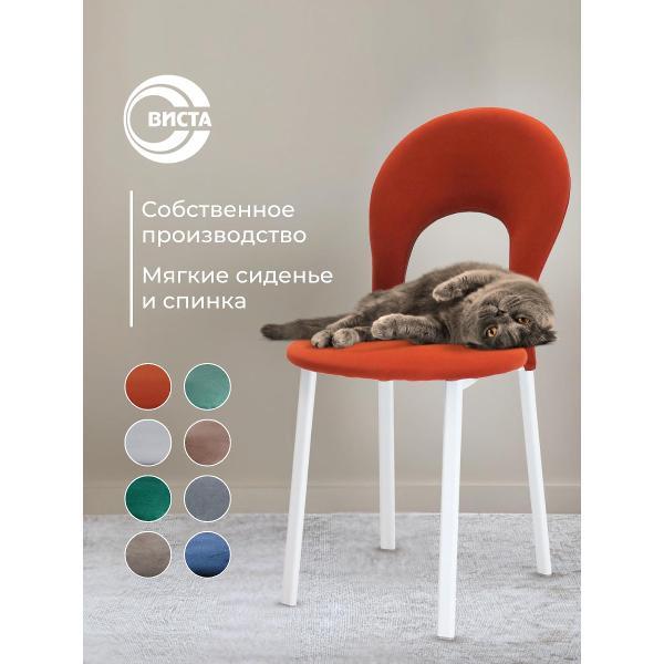 Изображение товара Стул обеденный ВИСТА Стул для кухни со спинкой, АВРОРА